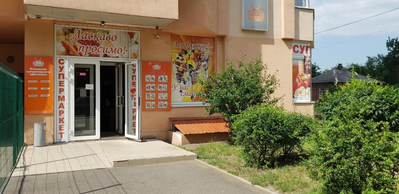 Панарамный Вид 25 Этаж В Бизнесс - Классе Charkiw Exterior foto
